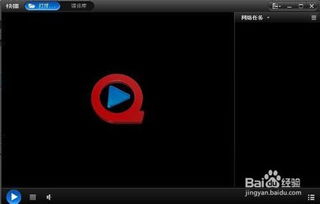 视频播放器排行榜前十名,最好的视频播放器十大排名