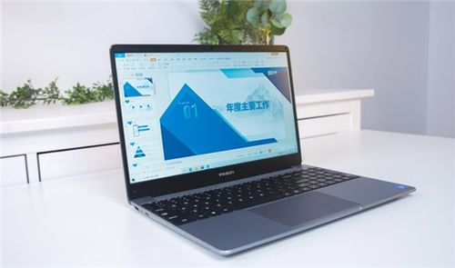 轻薄笔记本推荐？