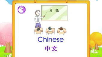 subject是什么意思？