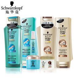 施华蔻洗发水怎么样