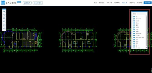 什么是CAD？CAD的含义是什么？