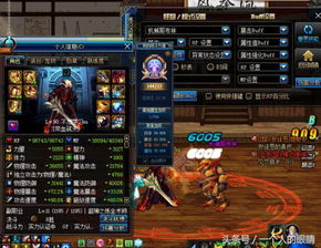 魔兽附魔0-300攻略