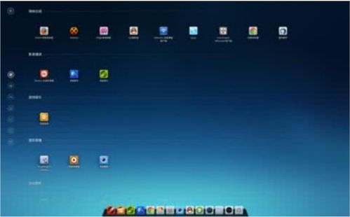 linux官方下载选那个
