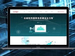 长城软件纳税服务微信公众平台：安装增值税发票查