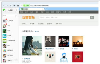 如何实现网页上即时聊天