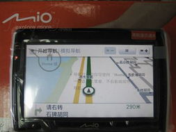 mio是多少,mio是谁