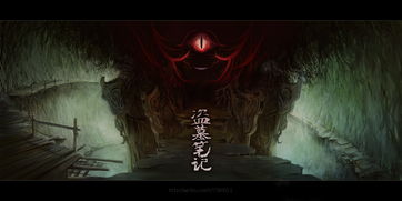 盗墓笔记小说全集txt下载