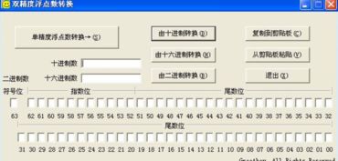 什么叫有效数字位数,初中什么叫有效数字