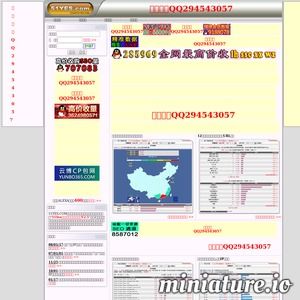 51YES网站流量统计干什么用的