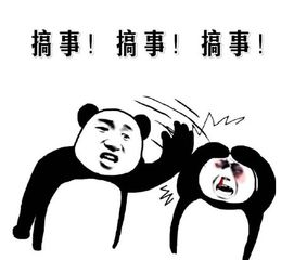 蓝瘦香菇在这里是什么意思,蓝瘦香菇是什么意思?不懂你就out了!