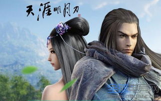 天涯明月刀天香的秒吊到底是什么机制