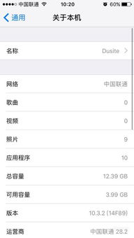 手机型号查询网站