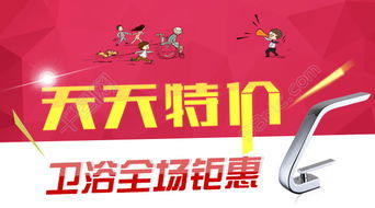 淘宝网,限时特价是什么意思?