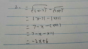 八年级上册数学计算题200道