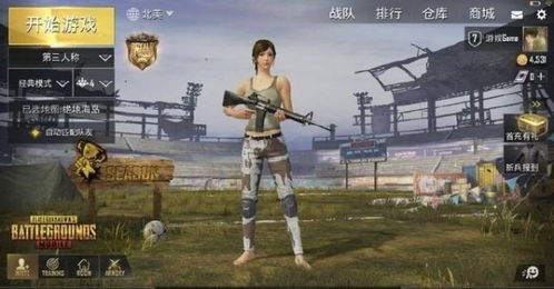 刺激战场国际服怎么下载,吃鸡国际服怎么下载