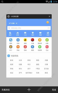 手机浏览器排行榜前十名,手机浏览器排行榜2021