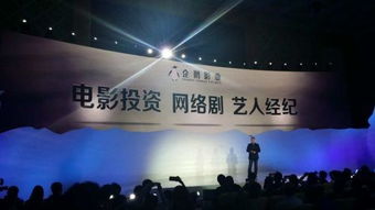 企鹅影业有限公司怎么样？