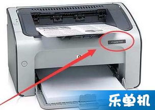 惠普P1007打印机驱动程序下载