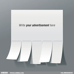 如何除去墙上的广告纸