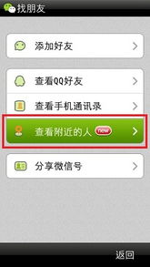 塞班s60v5和塞班三（symbian^3）的差别有多大。