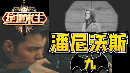 哈利波特死亡名单（按先后顺序）