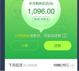 花呗还不上怎么办会有哪些后果，花呗还不上怎么办会判刑吗