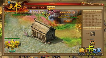 哥们网百战沙城,哥们网仙域手机版