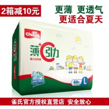 雀氏纸尿裤怎么样？有哪些优势？