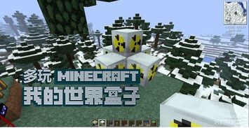 我的世界工业时代2mod（最新的）