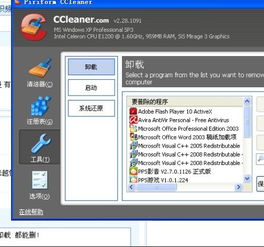 "清理系统垃圾.bat"是好是坏???