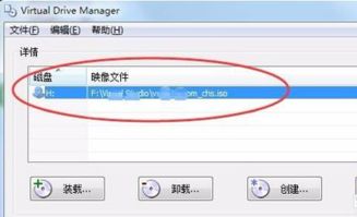 win7的虚拟光驱