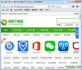苹果手机自带浏览器在那