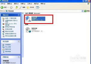 百度公共dns ip地址库,百度公共dns 节点