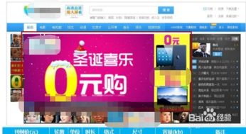 做什么类型的网站可以赚钱？