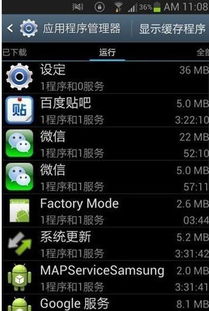 手机处理器有哪几种？