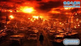 世界末日到底是哪天啊？