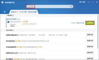 什么叫做浏览器>?