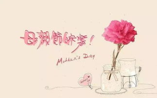 母亲节是每年的几月几日?