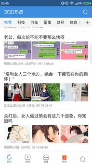 浏览器下载安装,浏览器软件下载安装