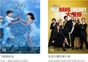 青苹果乐园在线影院免费