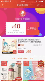 我想问淘宝优惠券在在哪里