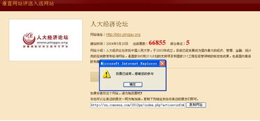 大家论坛旗下的大家网校怎么样？