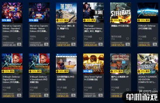 求psn日服官网和港服官网