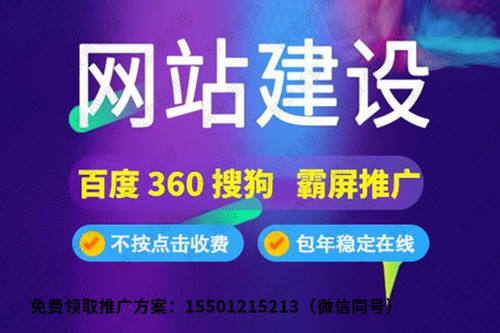 如何策划网络广告