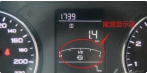 丰田eco怎么关闭