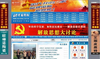 网站打广告多少钱