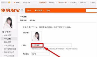 淘宝会员名大全，要有内涵的，非诚勿扰
