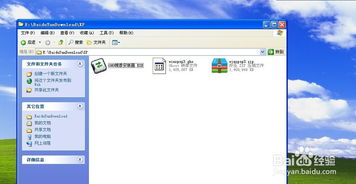 360系统重装后怎么还原以前的系统啊