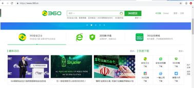 怎么做网站推广,怎么在平台上做推广