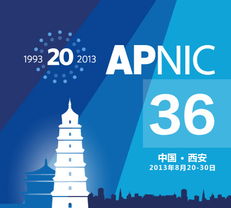 中国互联网络信息中心是干什么的